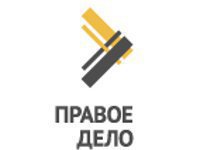 "Правое дело" может самоликвидироваться "Правое дело" может самоликвидироваться